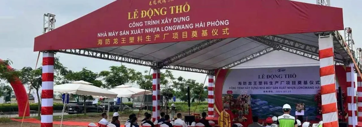 Nhà máy nhựa Long Wang